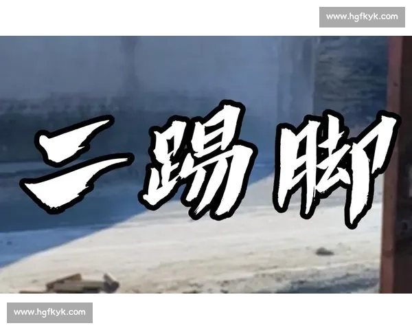 有没有朋友和我一样,觉得埃泽这脚是 “二踢脚”? 有没有朋友和我一样,觉得埃泽这脚是 “二踢脚”?