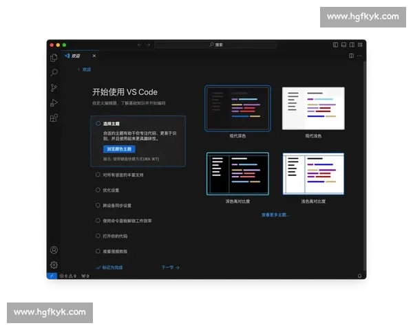 基于Visual Studio 2006的开发环境分析与优化策略探讨