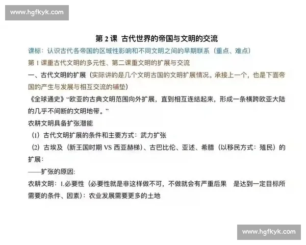 意大利人与特木科文化碰撞下的历史渊源与现代交流探索 意大利人与特木科文化碰撞下的历史渊源与现代交流探索