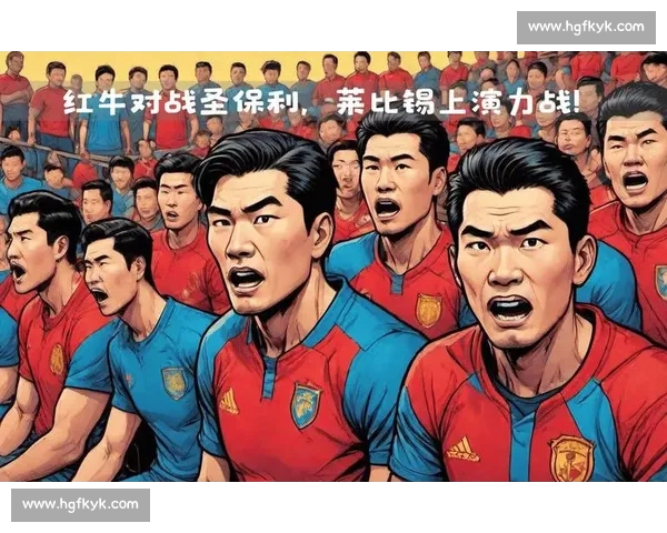 欧战焦点对决里耶卡迎战新圣徒直播前瞻与看点解析赛前阵容战术走势分析