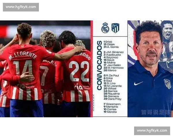 皇马与马德里竞技激战再燃西班牙德比两队争夺城市霸主地位 皇马与马德里竞技激战再燃西班牙德比两队争夺城市霸主地位